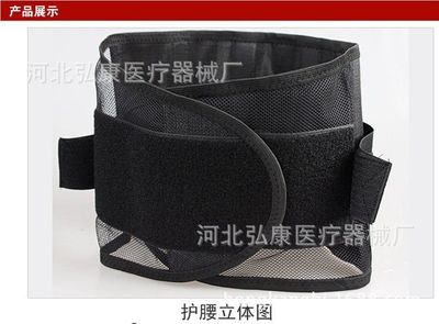【弘邦醫(yī)用全彈護(hù)腰帶專治腰椎間盤突出全彈腰圍固定帶作用價(jià)格圖片】價(jià)格_廠家 - 中國供應(yīng)商