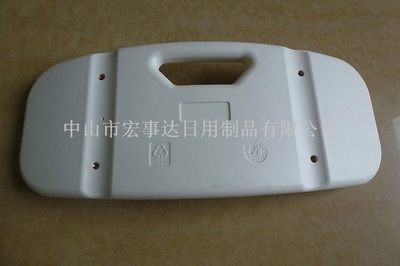 【醫(yī)療器械塑料零配件 洗澡椅背板 靠背 洗澡椅小號背板】價(jià)格,廠家,圖片,塑料零件,中山市宏事達(dá)日用制品-