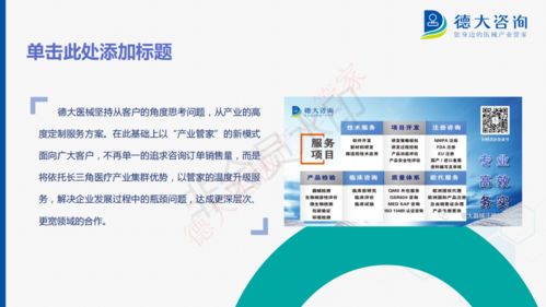 6月10日 新醫(yī)療器械臨床評價展望 機遇與挑戰(zhàn) 線上培訓(xùn)課課程回顧與分享