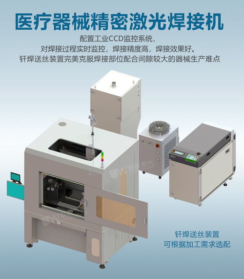 聯(lián)贏激光,什么是聯(lián)贏激光 聯(lián)贏激光的最新報(bào)道
