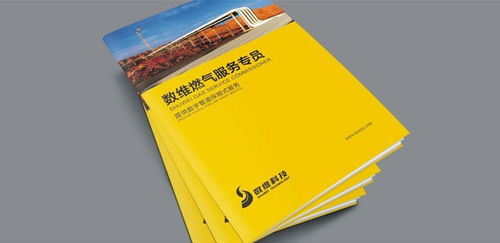 專業(yè)圖文畫冊(cè)設(shè)計(jì)印刷服務(wù)——五金軸承行業(yè)展示方案