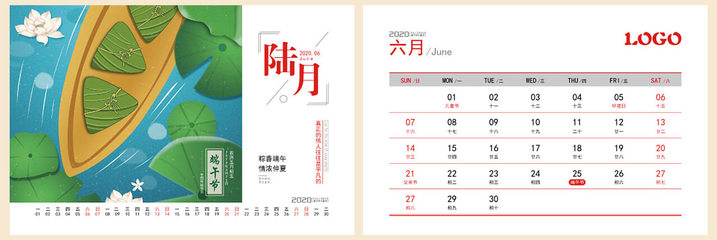 專業臺歷掛歷定制，圖文設計與印刷一站式服務——千帆印務·幫您印