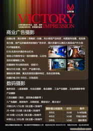 南京圖文設計 創意與工藝的融合，打造視覺溝通新境界