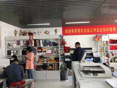 北京正明圣達(dá)圖文設(shè)計 酒仙橋駝房營一站式圖文制作解決方案