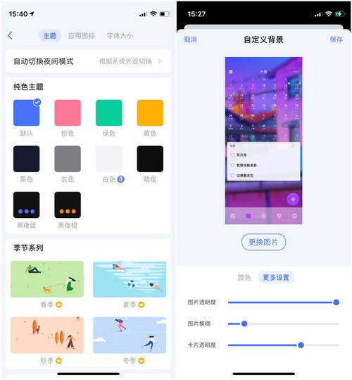 滴答清單 6.0 體驗 設(shè)計更出彩，圖文混排重構(gòu)效率美學